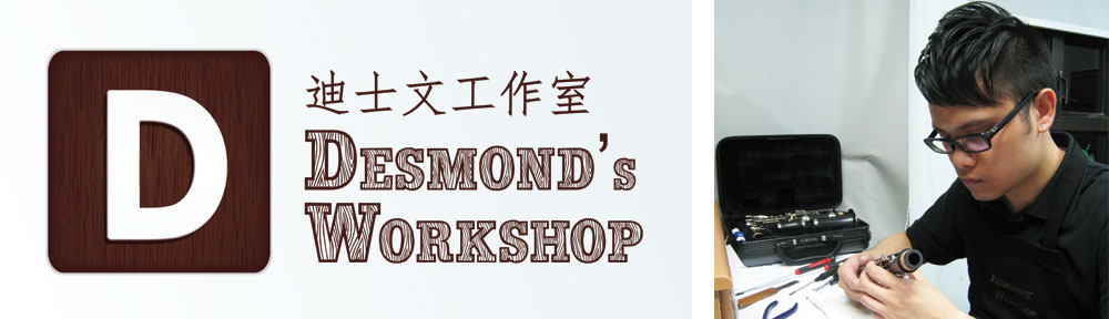 Desmond's Workshop 迪士文工作室